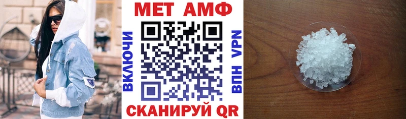 Amphetamine 97%  купить закладку  hydra ONION  Ярославль 
