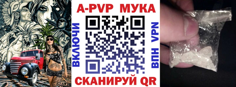 A PVP крисы CK цена гидра маркетплейс Ярославль