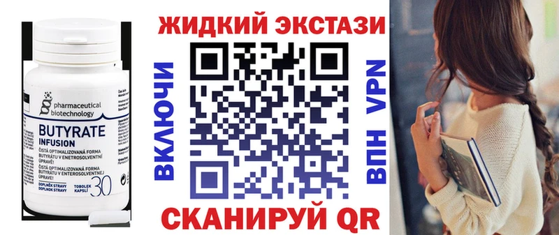 KRAKEN tor  Ярославль  БУТИРАТ жидкий экстази 