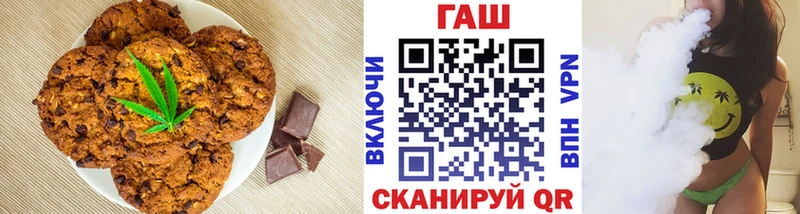 Cannafood конопля  Ярославль 