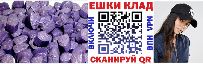 mega сайт  Ярославль  Экстази Philipp Plein 