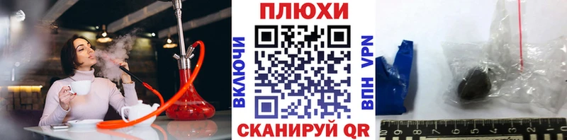 ГАШИШ Premium  Ярославль 