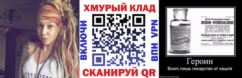 KRAKEN ONION  Ярославль  ГЕРОИН Heroin 