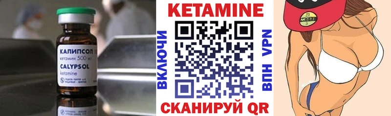 КЕТАМИН VHQ как найти наркотики Ярославль