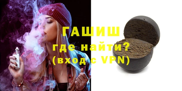 метамфетамин Абдулино