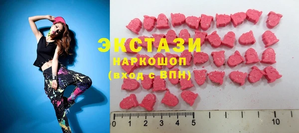 метамфетамин Абдулино