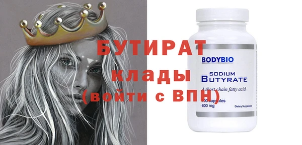 метамфетамин Абдулино