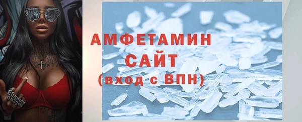 стаф Абинск