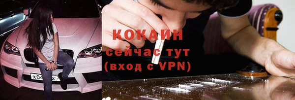 метамфетамин Абдулино