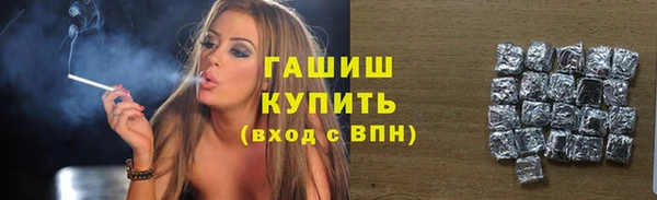 метамфетамин Абдулино
