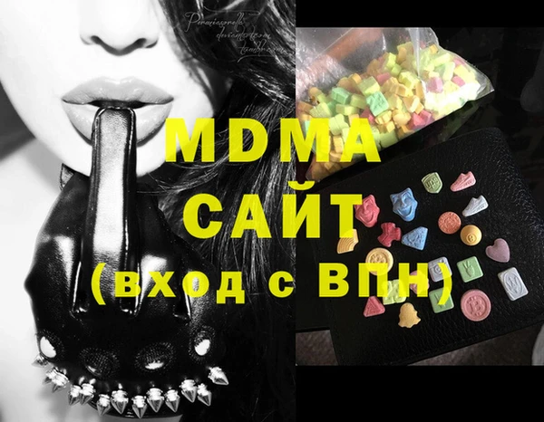 стаф Абинск