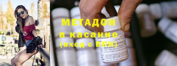 стаф Абинск