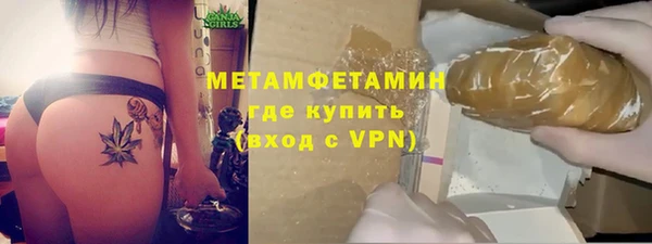 метамфетамин Абдулино
