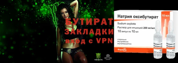 метамфетамин Абдулино