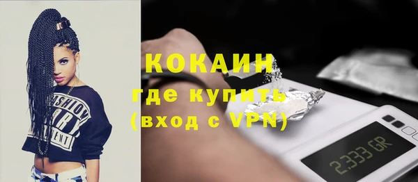 стаф Абинск