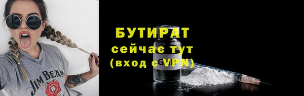 метамфетамин Абдулино