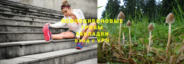 метамфетамин Абдулино