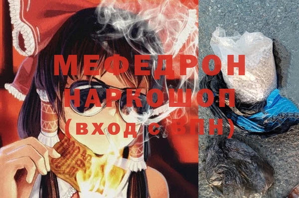 стаф Абинск