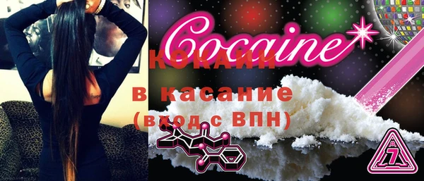 метамфетамин Абдулино