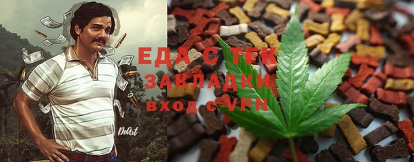 стаф Абинск