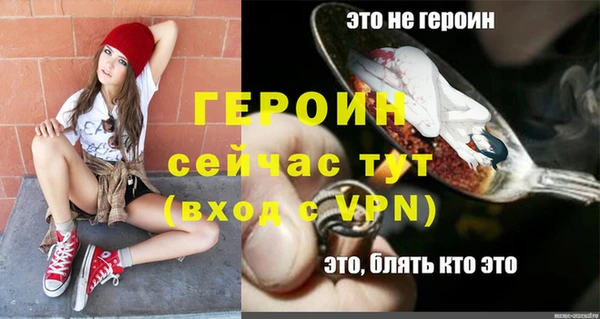 стаф Абинск