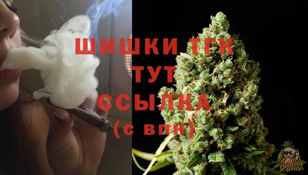 метамфетамин Абдулино