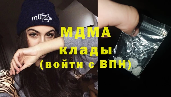 метамфетамин Абдулино
