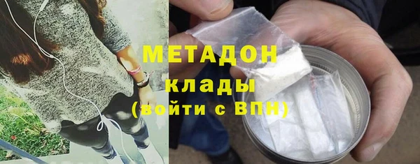 стаф Абинск