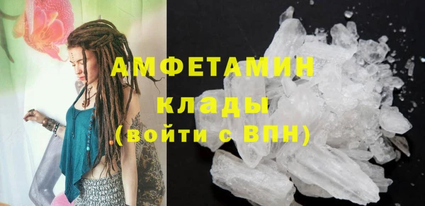 метамфетамин Абдулино