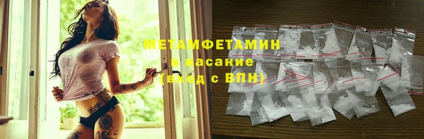 метамфетамин Абдулино