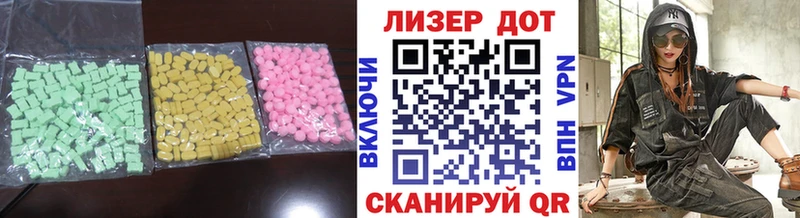 МЕГА   купить наркоту  Ярославль  даркнет какой сайт  Лсд 25 экстази ecstasy 