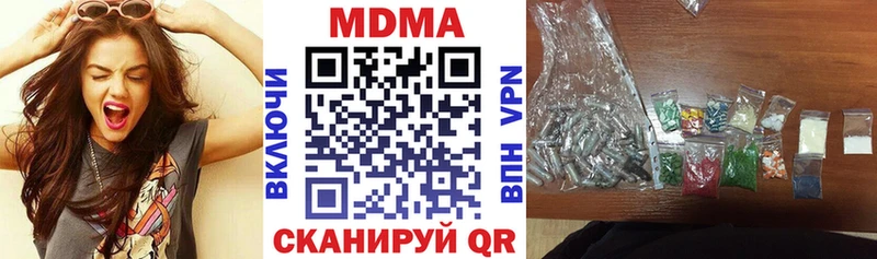 MDMA молли  Ярославль 