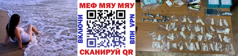 как найти   Ярославль  Мефедрон 4 MMC 